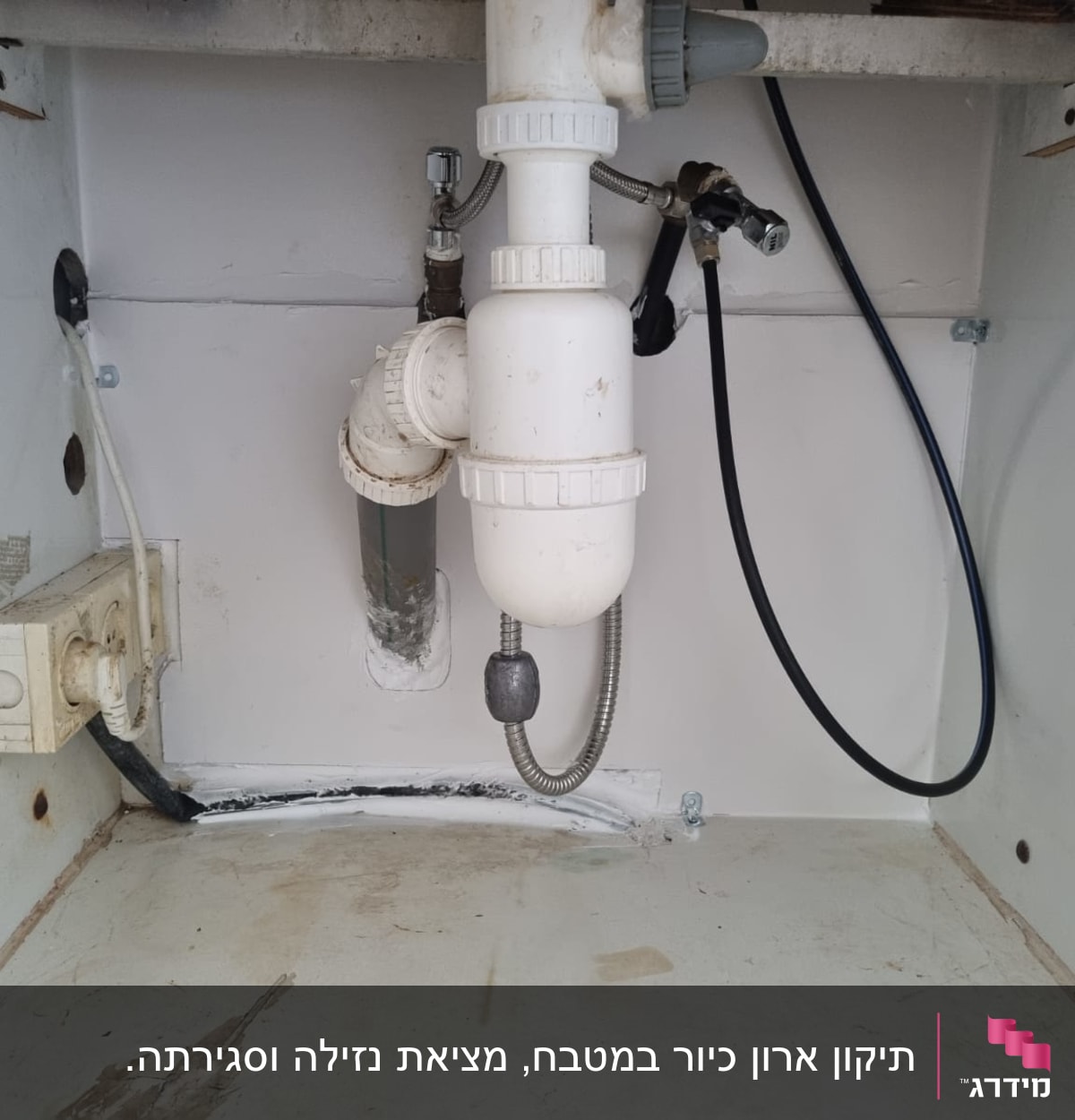 צנרת מתחת לכיור עם חיבורים ואביזרים